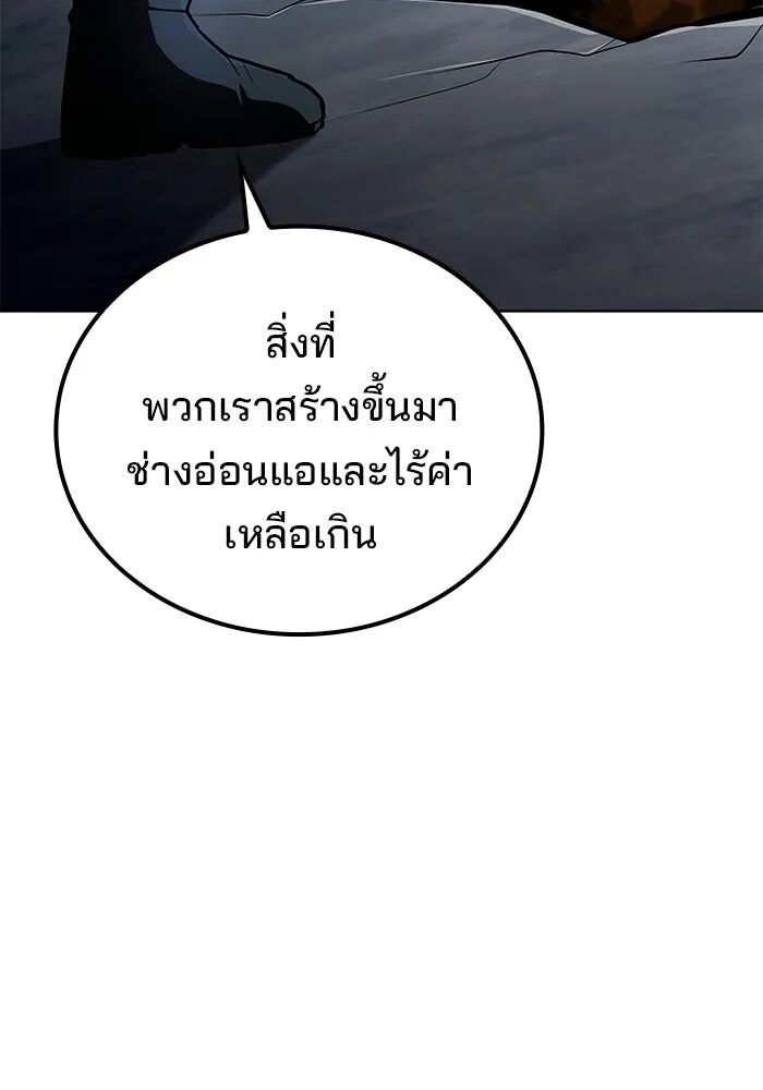หน้า 100