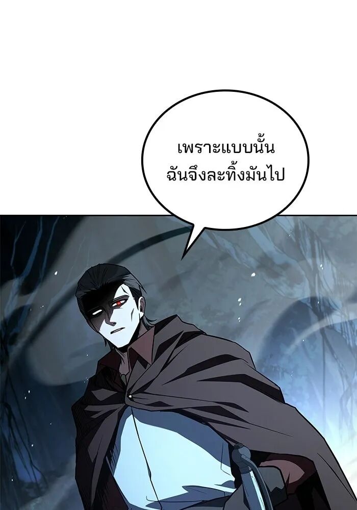 หน้า 101