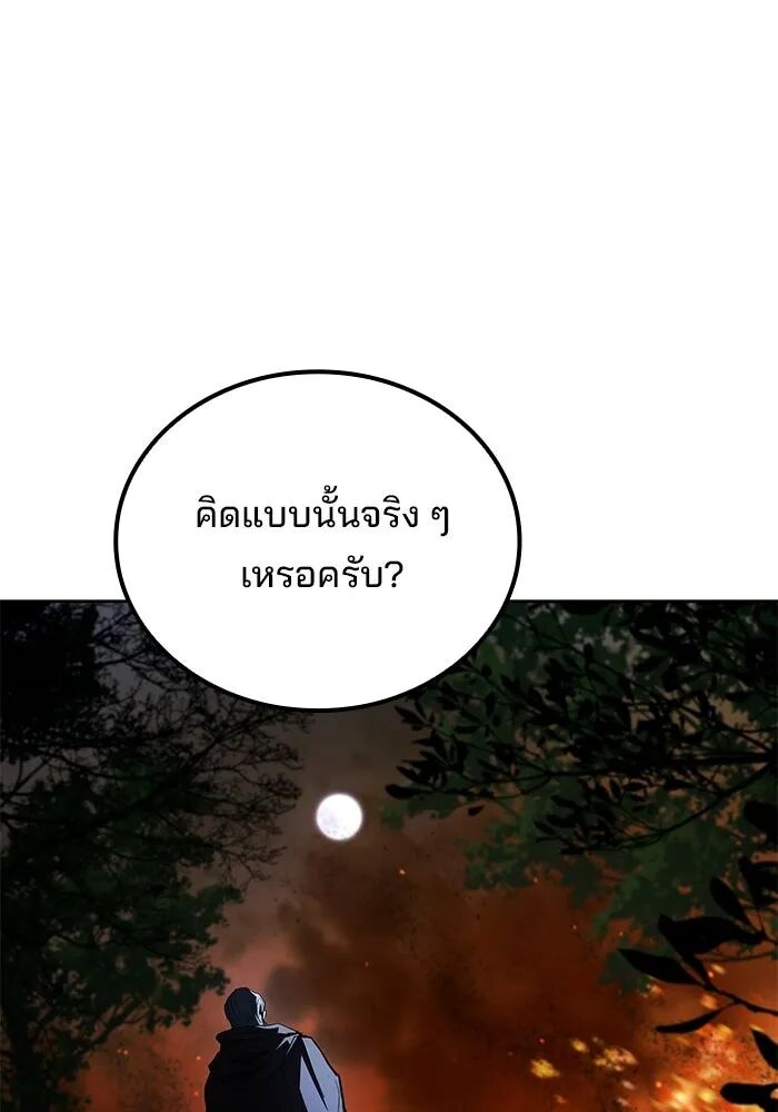 หน้า 103
