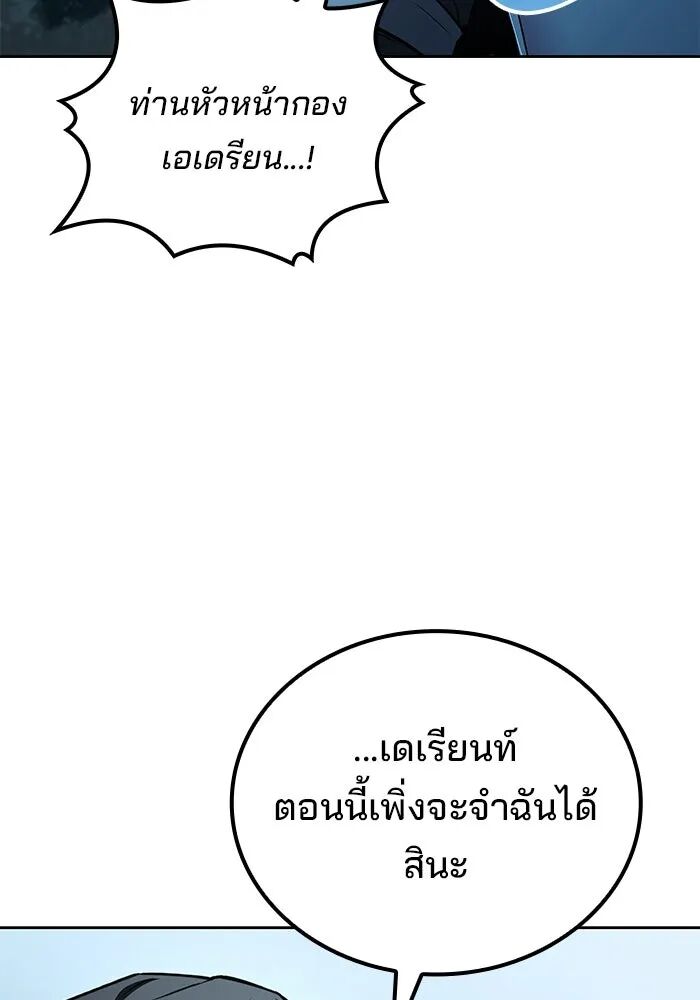 หน้า 106