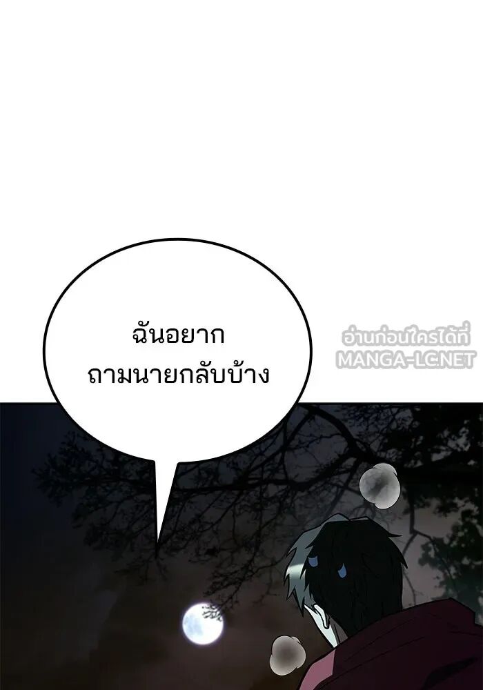 หน้า 108