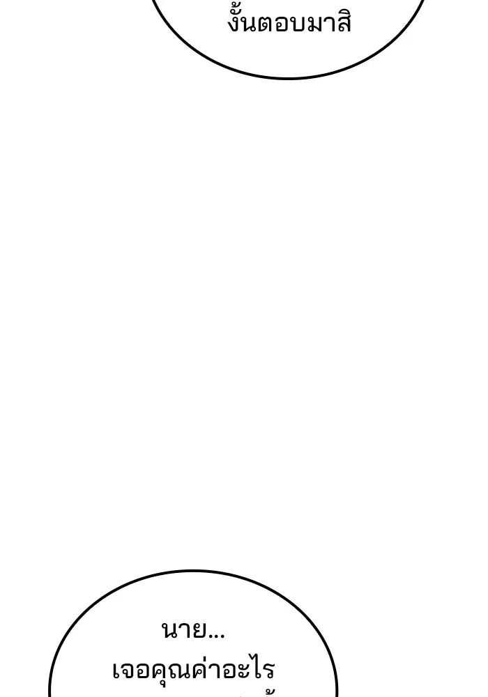 หน้า 110