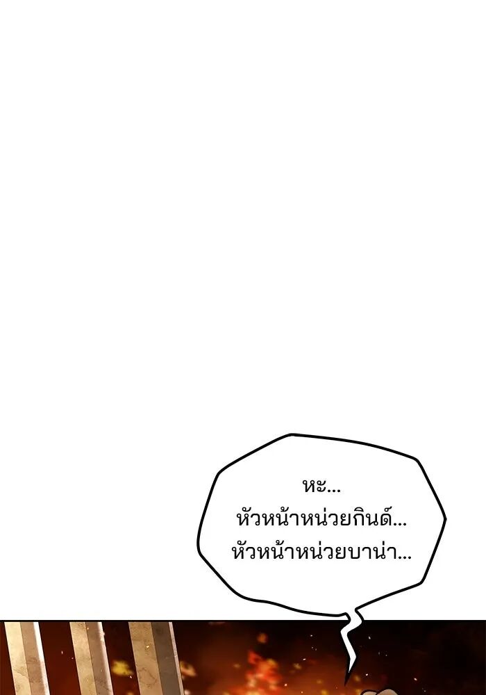 หน้า 112