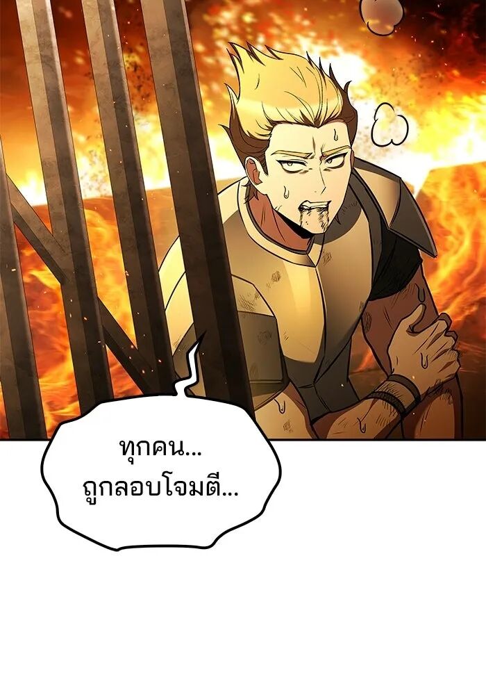 หน้า 113