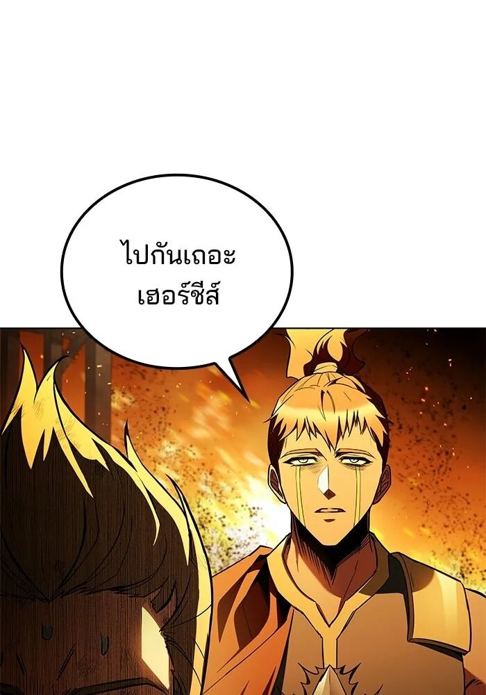 หน้า 122