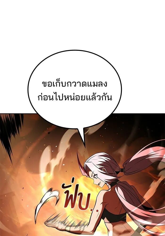 หน้า 128