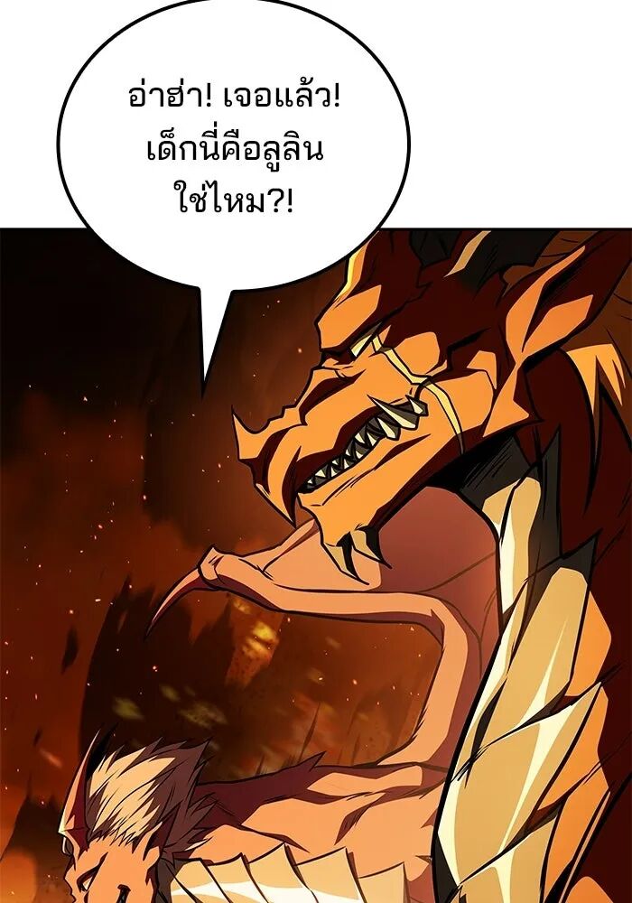 หน้า 140