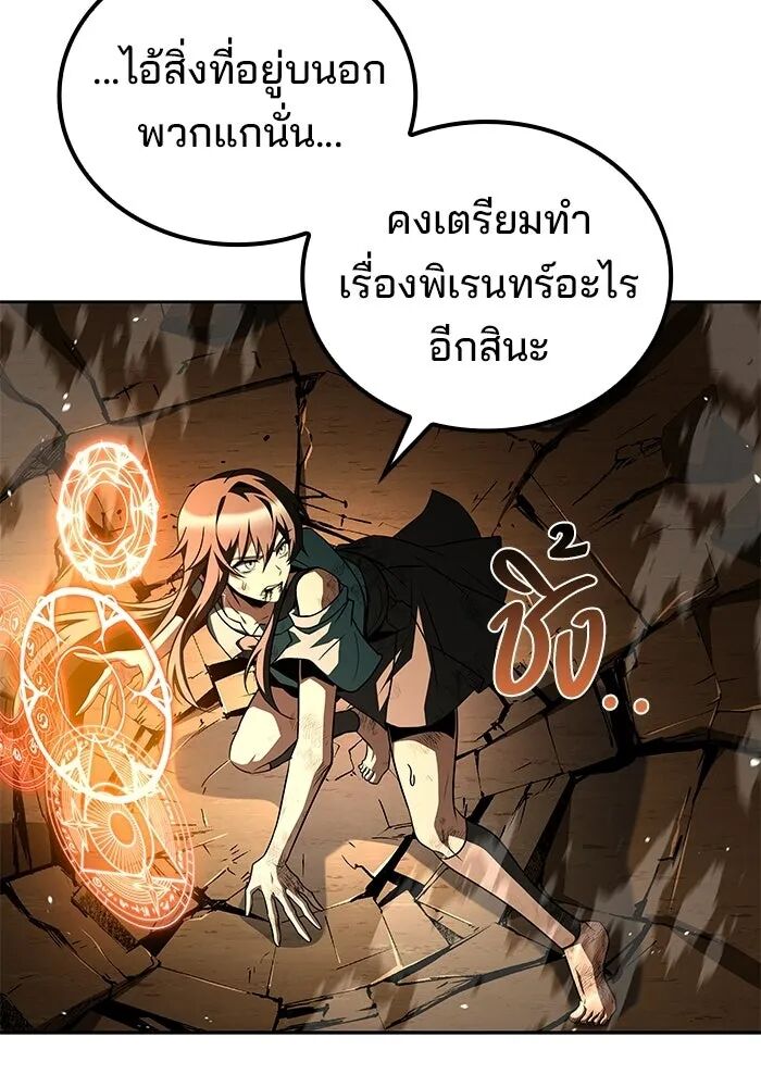 หน้า 142
