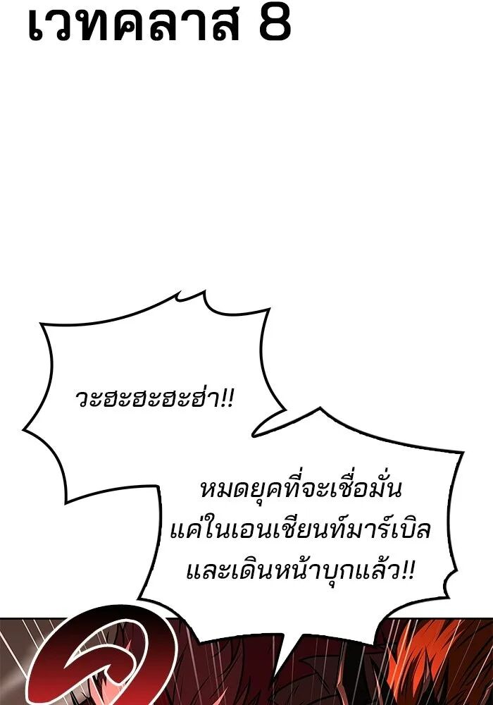 หน้า 143