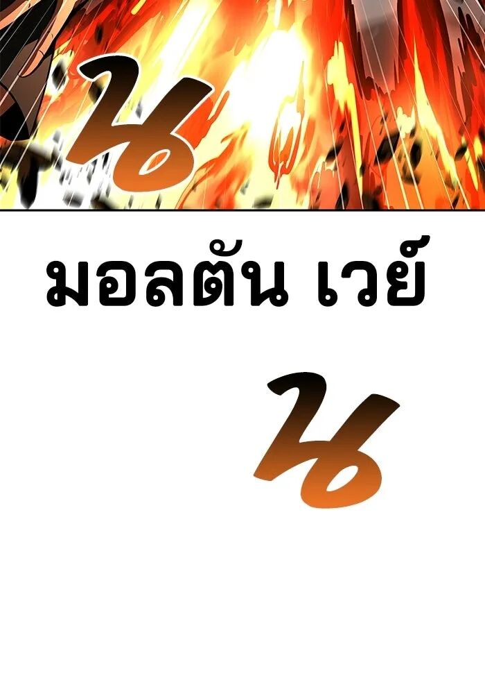 หน้า 145
