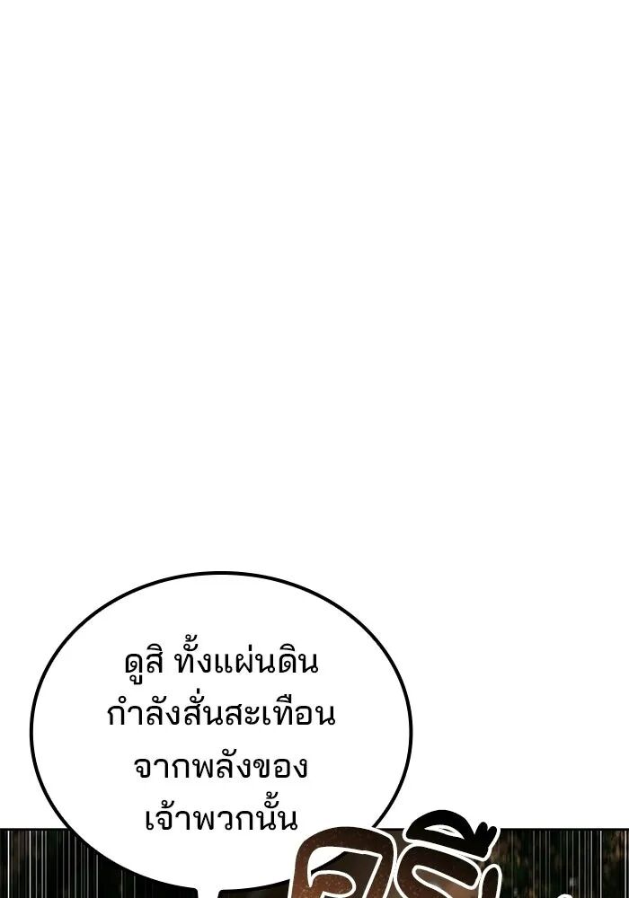 หน้า 148