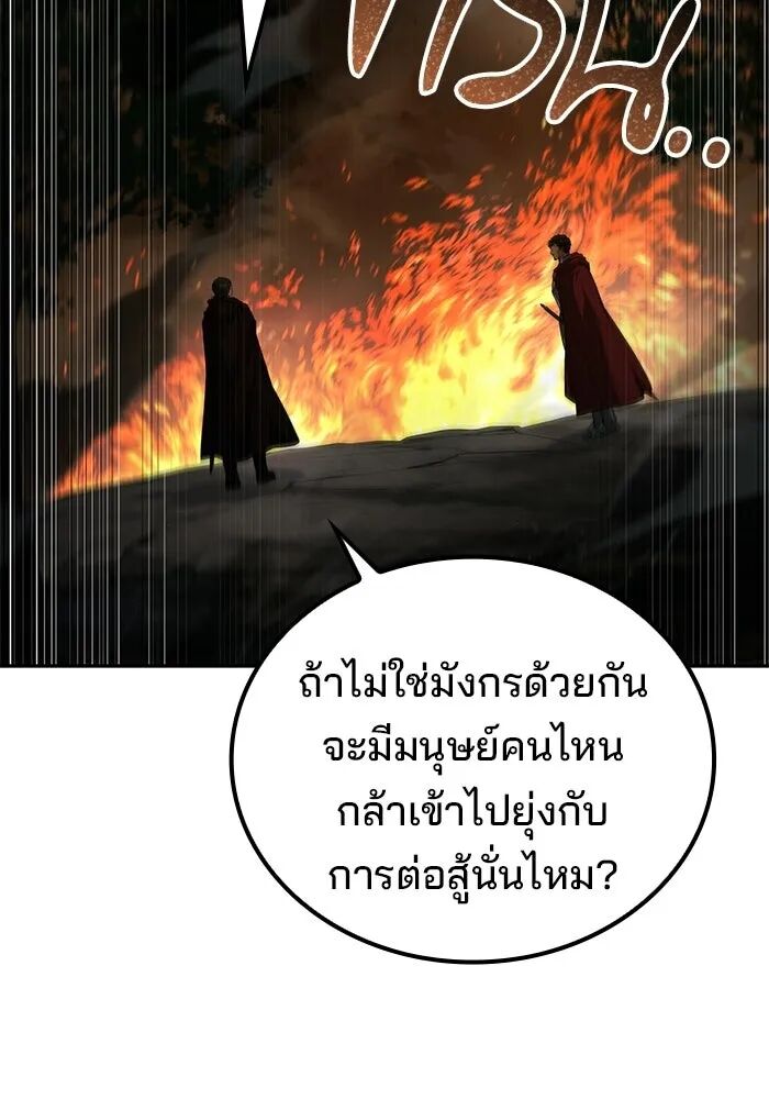 หน้า 149