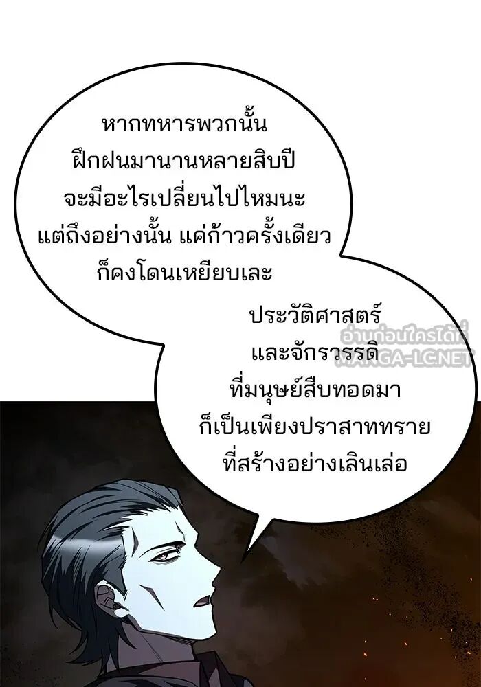 หน้า 150