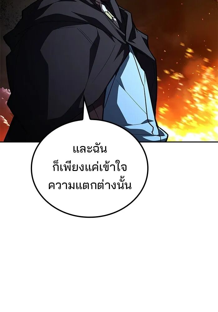 หน้า 151