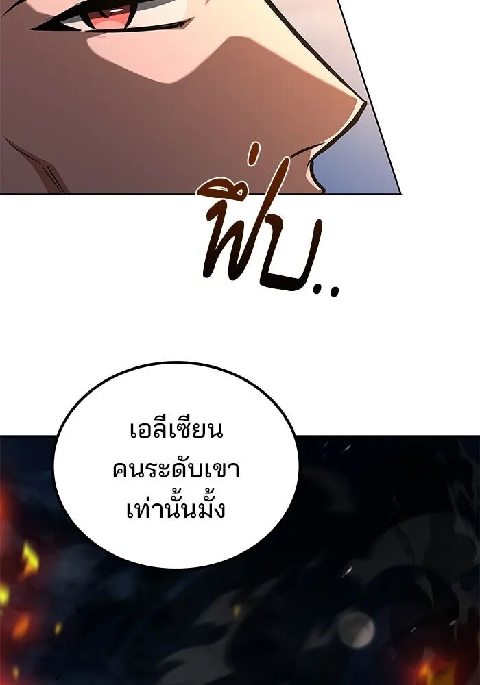 หน้า 154