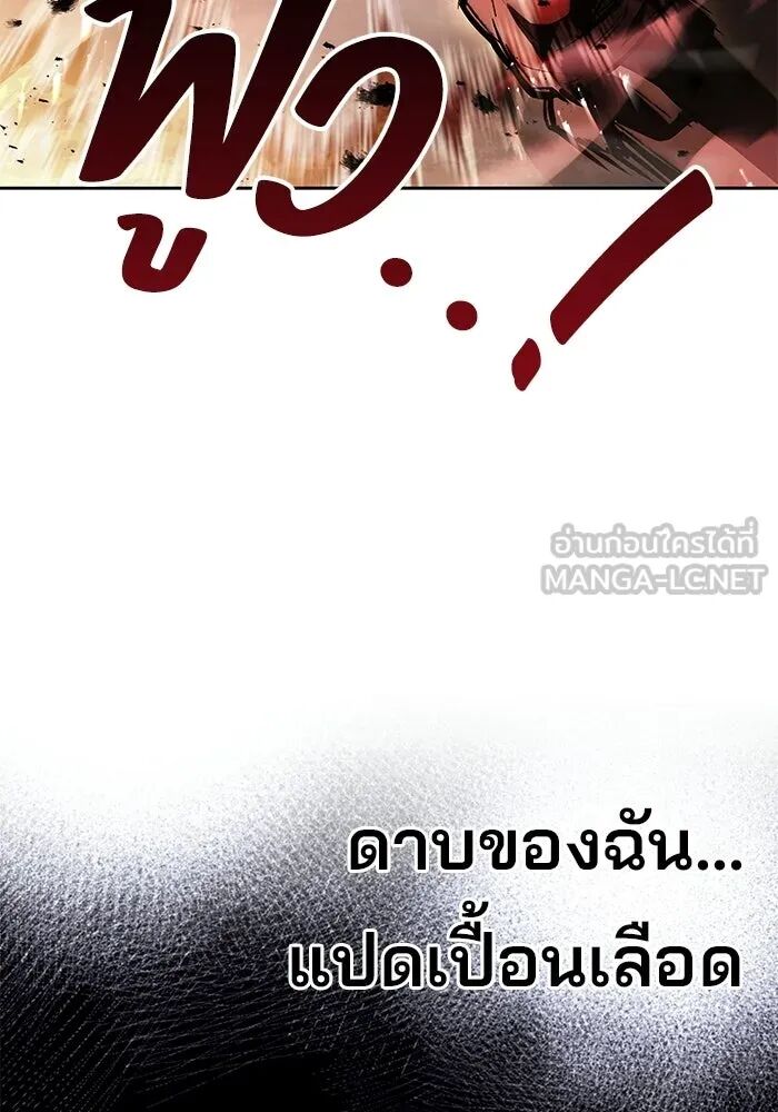 หน้า 90