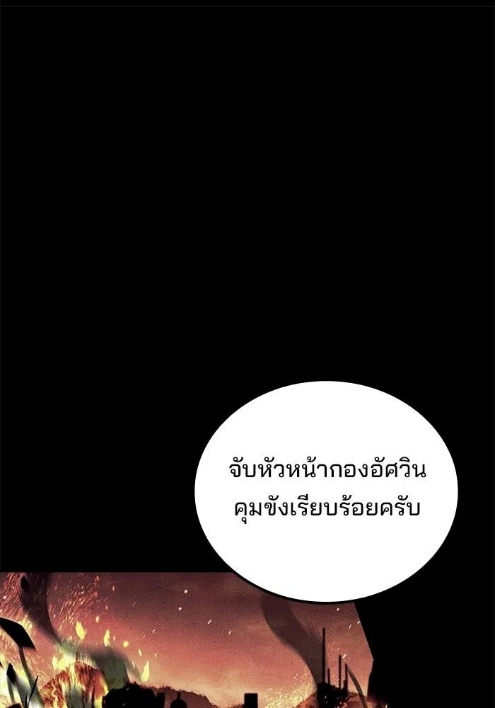 หน้า 97