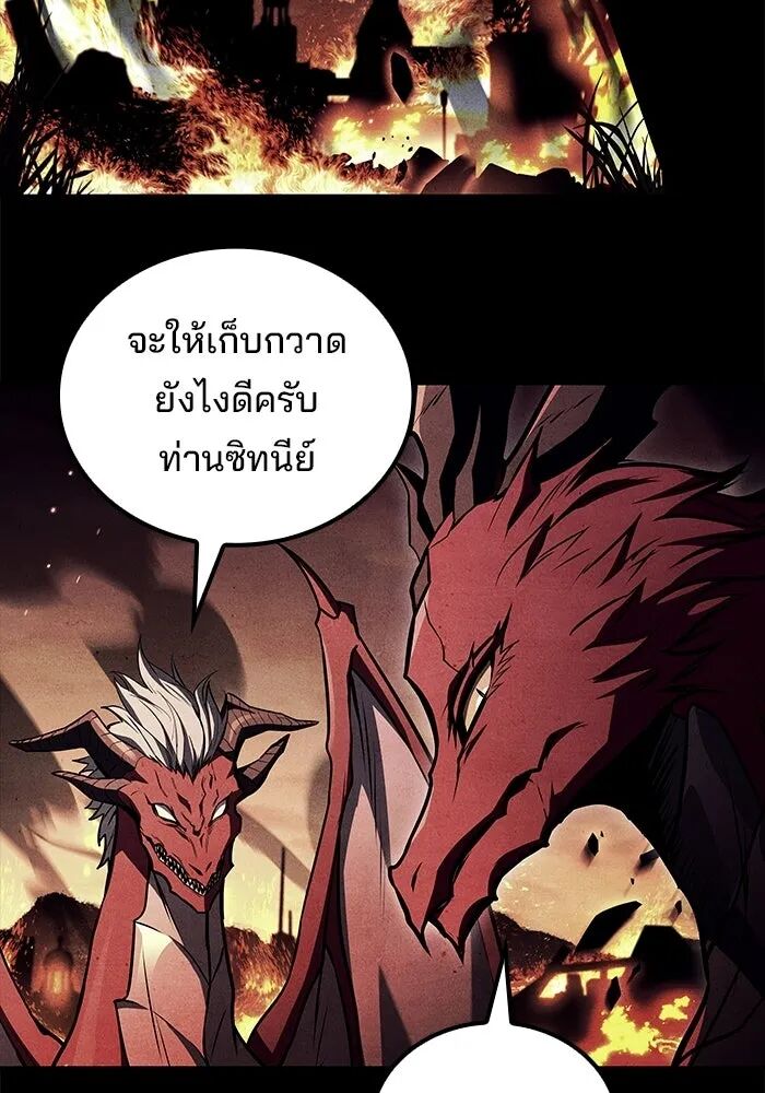 หน้า 98