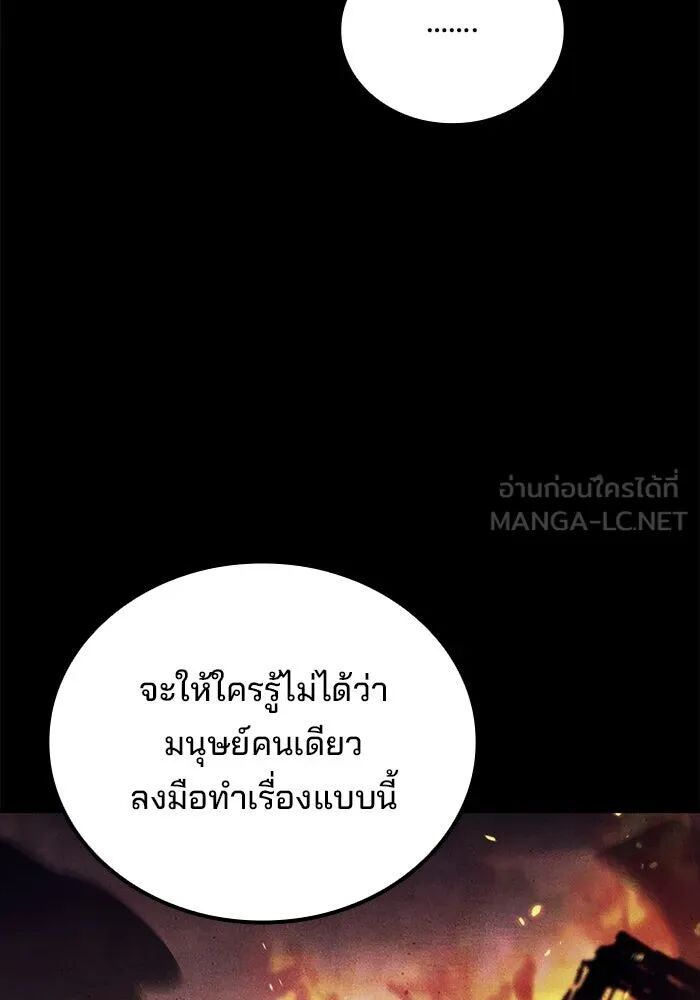 หน้า 99