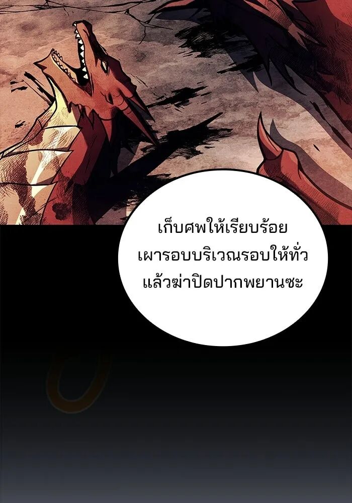 หน้า 101