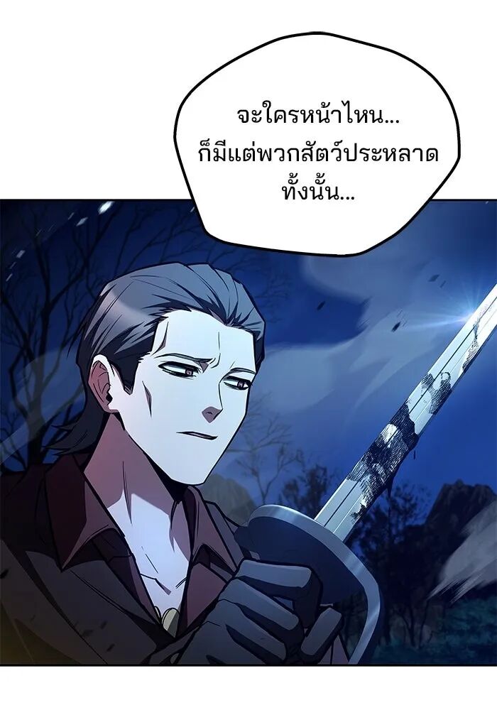 หน้า 110