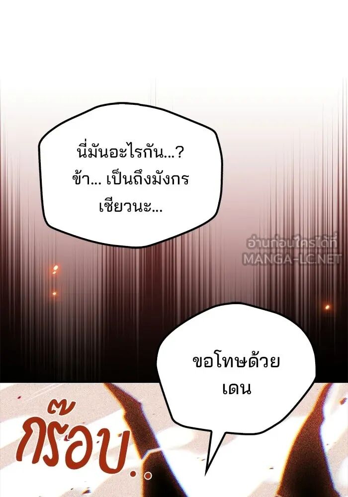 หน้า 111