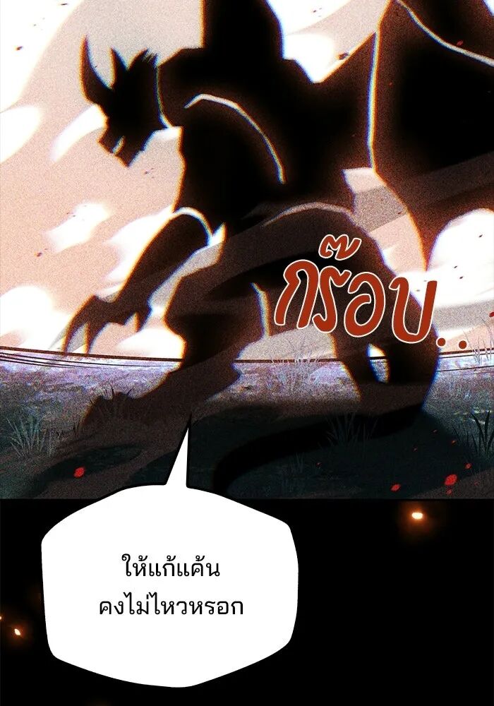 หน้า 112