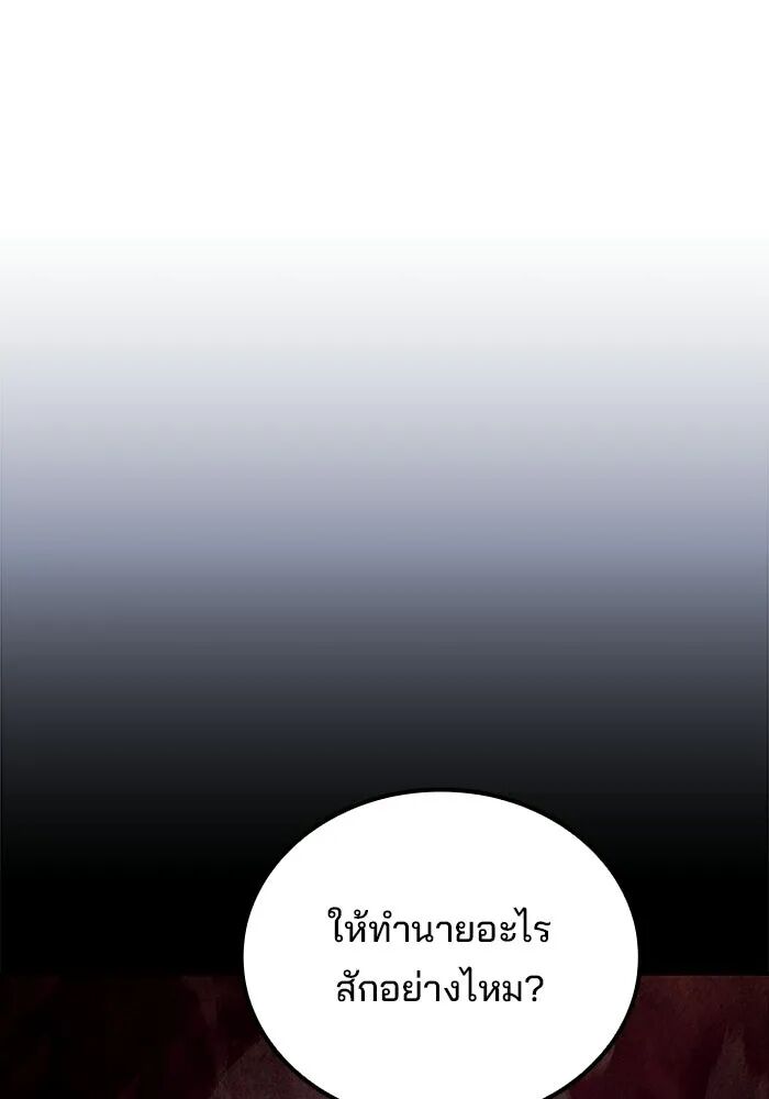 หน้า 116