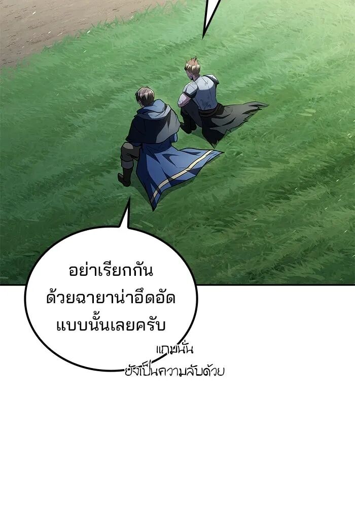หน้า 127