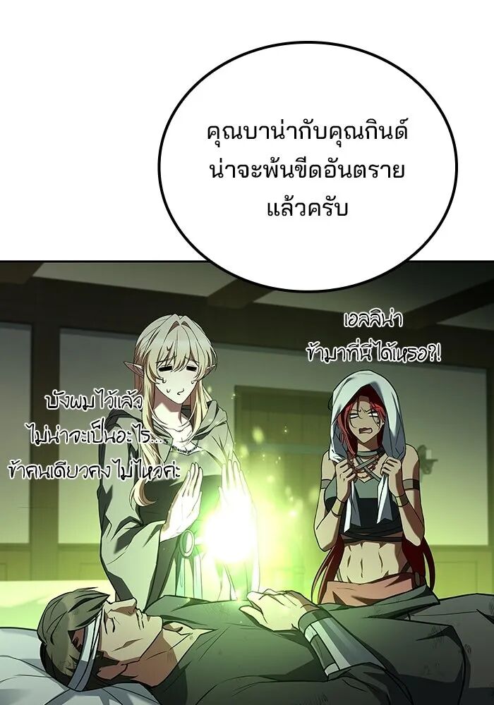 หน้า 128