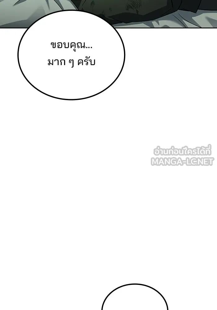 หน้า 129