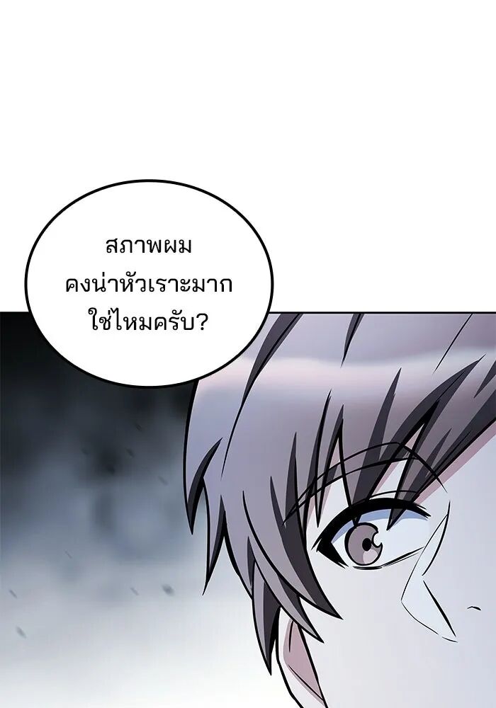 หน้า 131