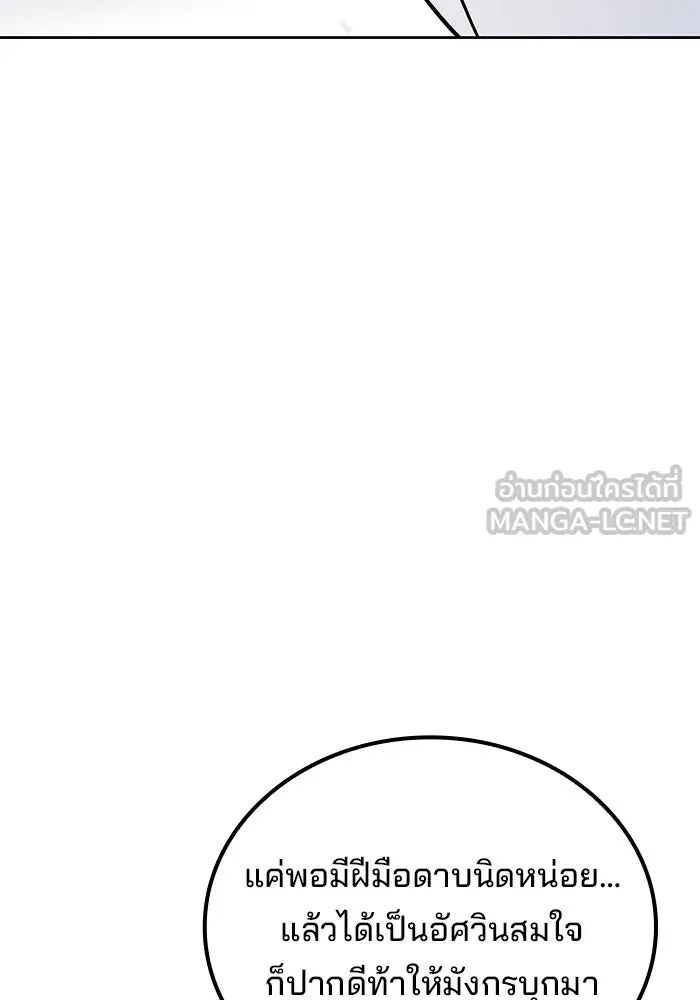 หน้า 132