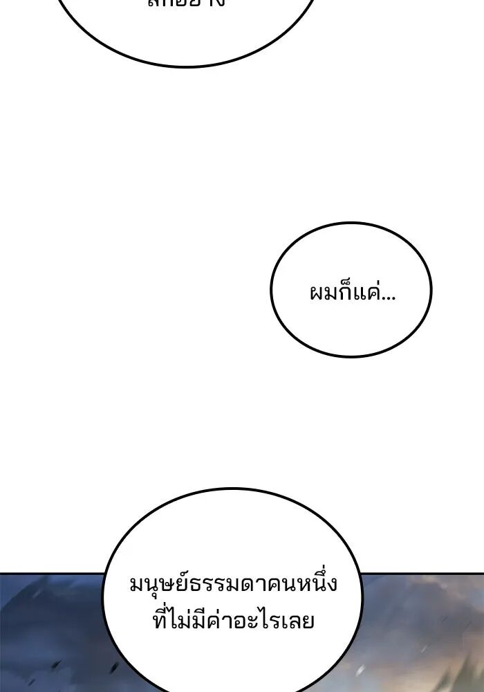 หน้า 134