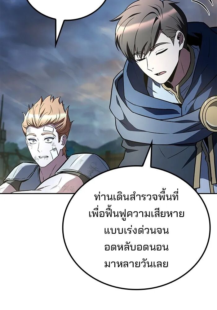 หน้า 140