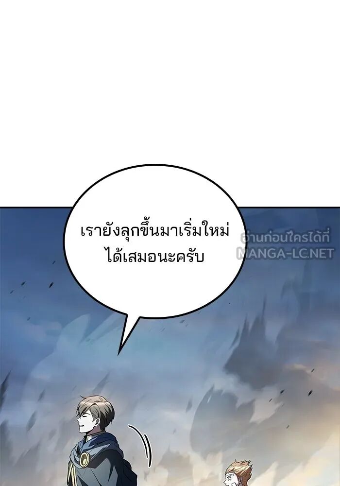 หน้า 141