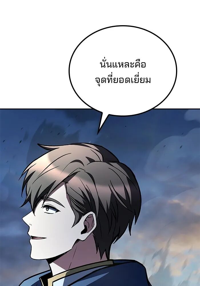 หน้า 143
