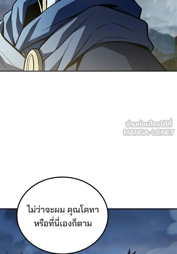 หน้า 144