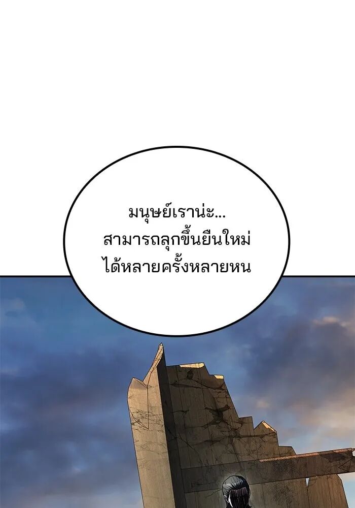 หน้า 146