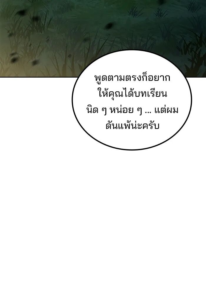 หน้า 151