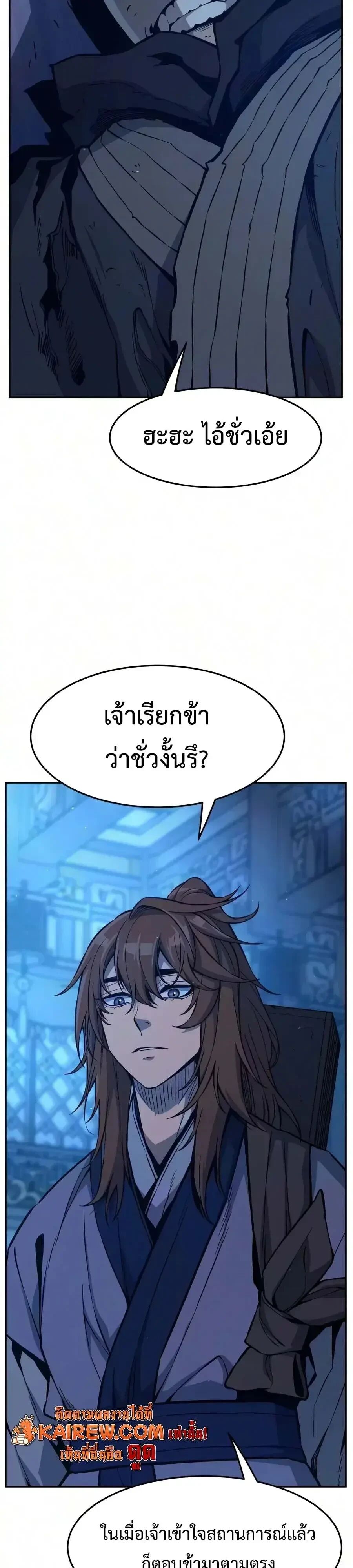หน้า 55