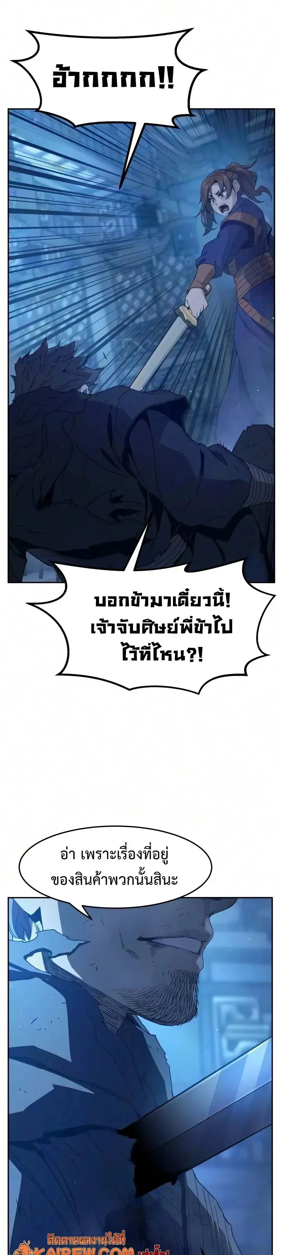 หน้า 83