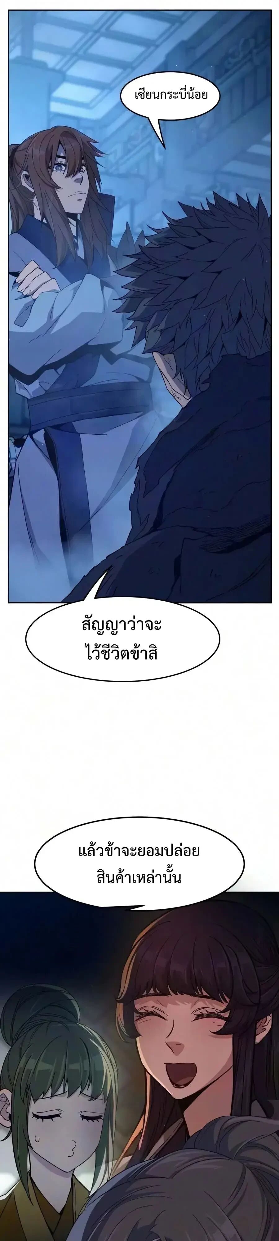 หน้า 85