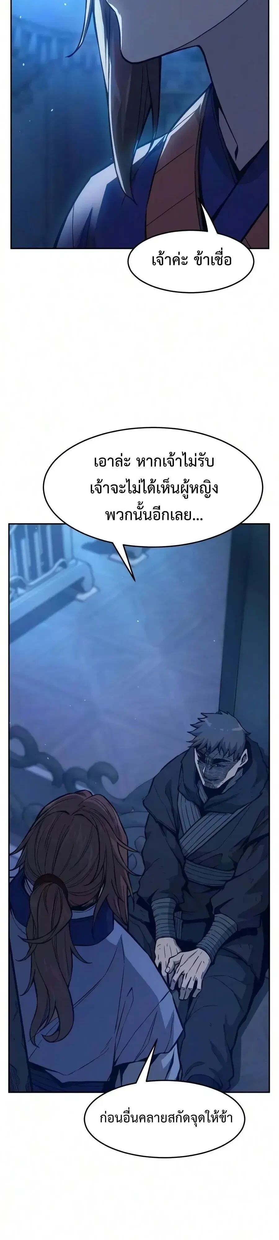 หน้า 91