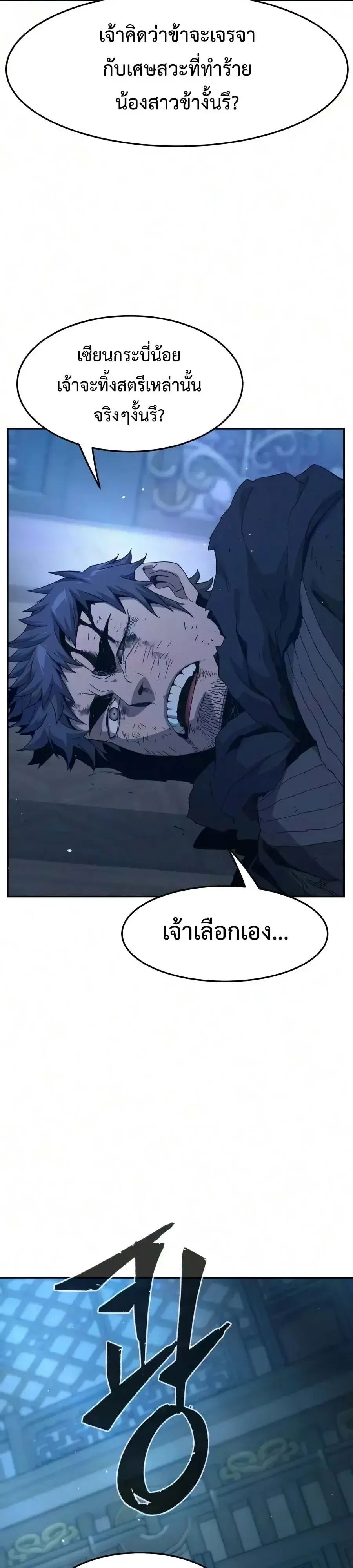 หน้า 98