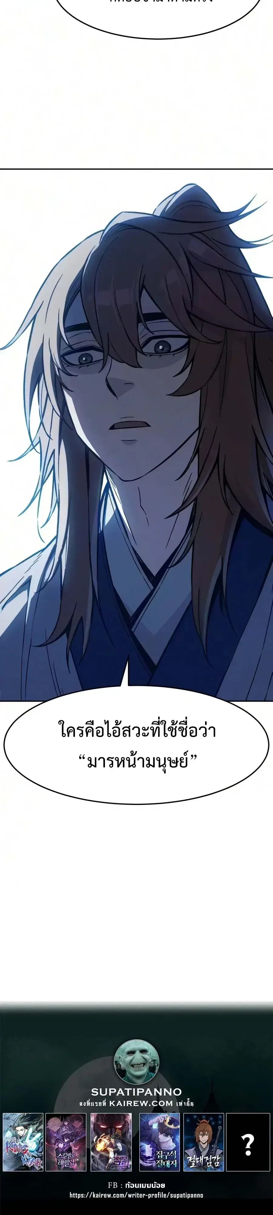 หน้า 113