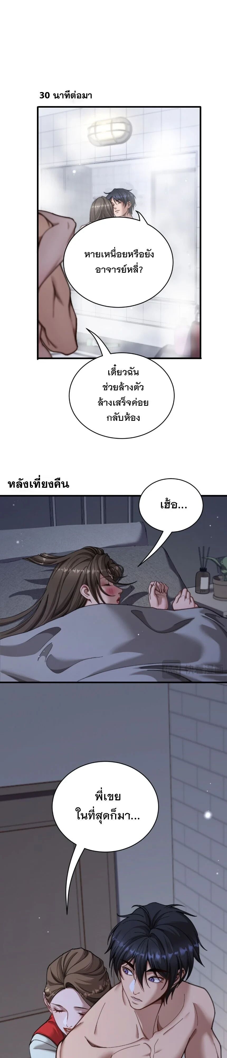 หน้า 16