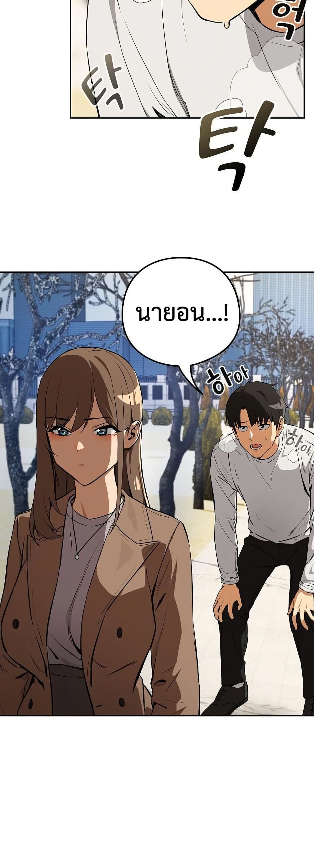 หน้า 48
