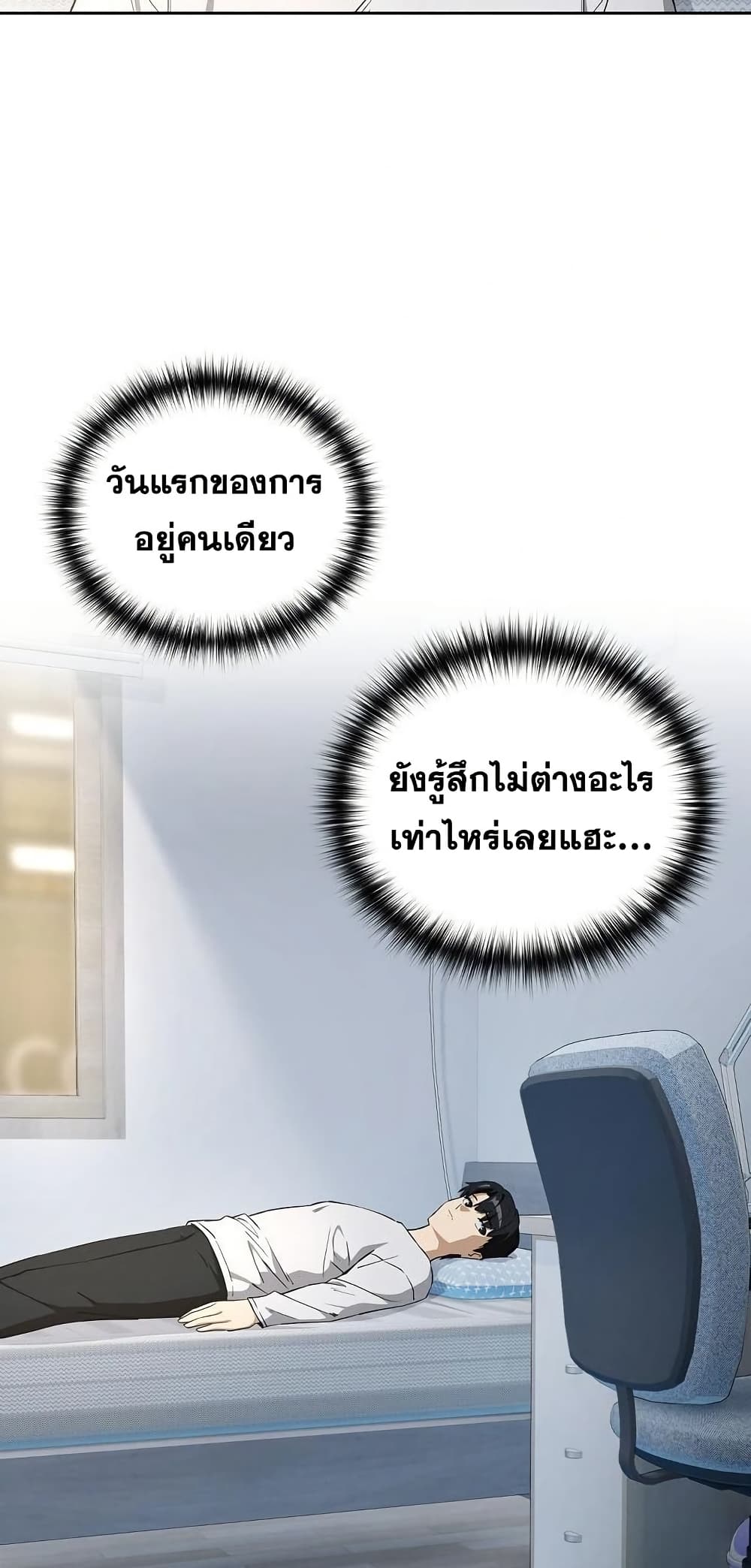 หน้า 56