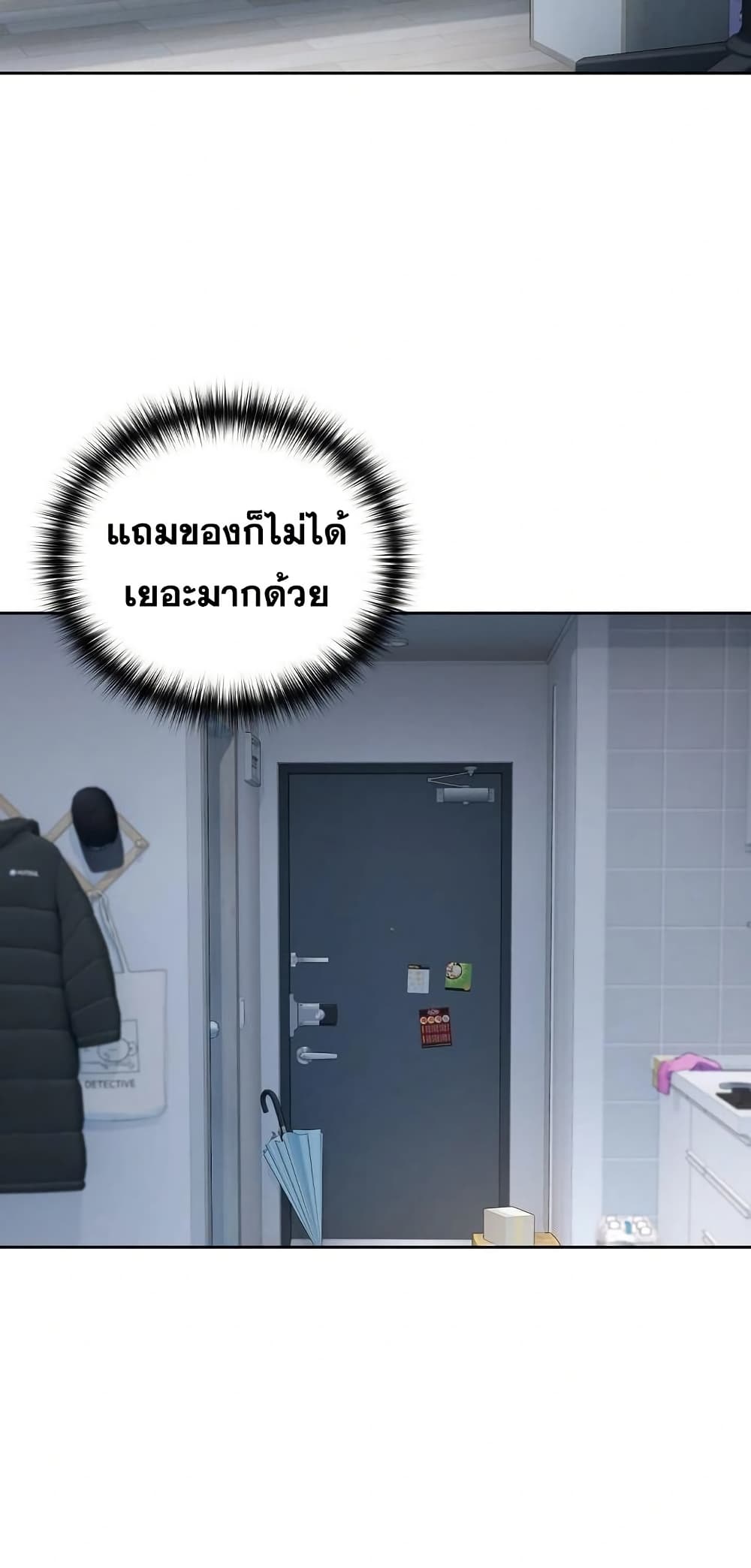 หน้า 57